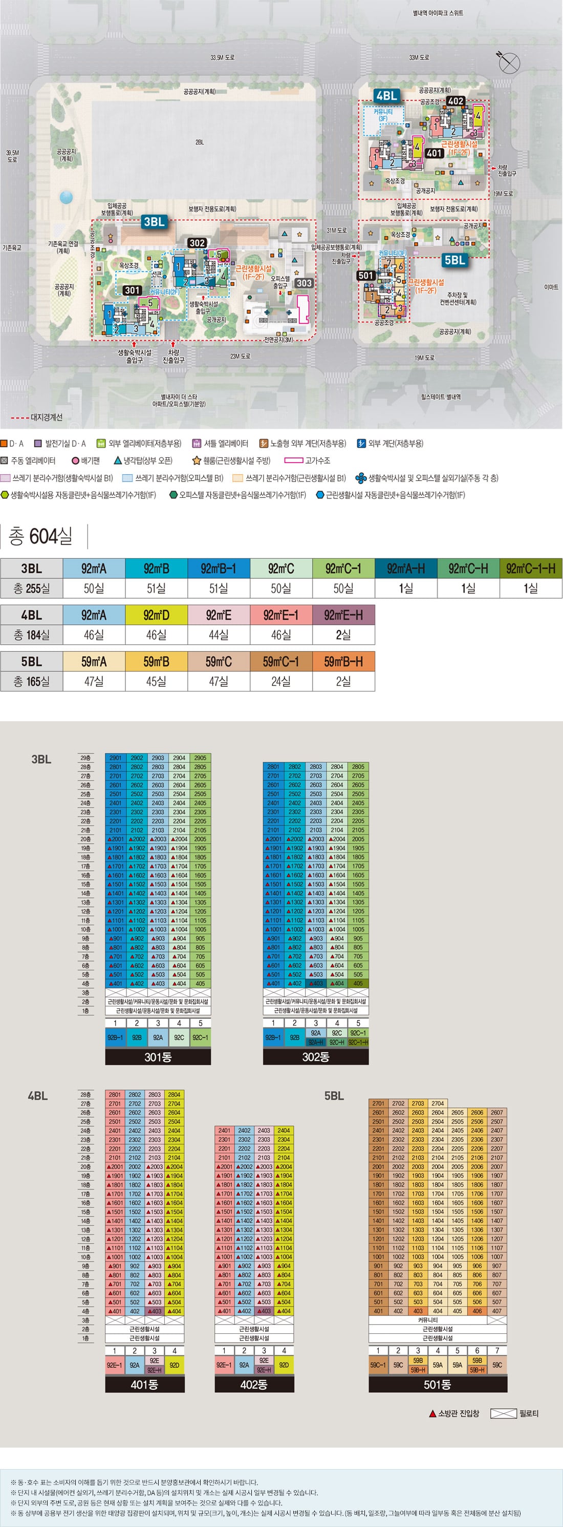 동호수 배치도